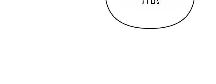 Trash of A Dark Fantasy Chapter 13 Gambar 25