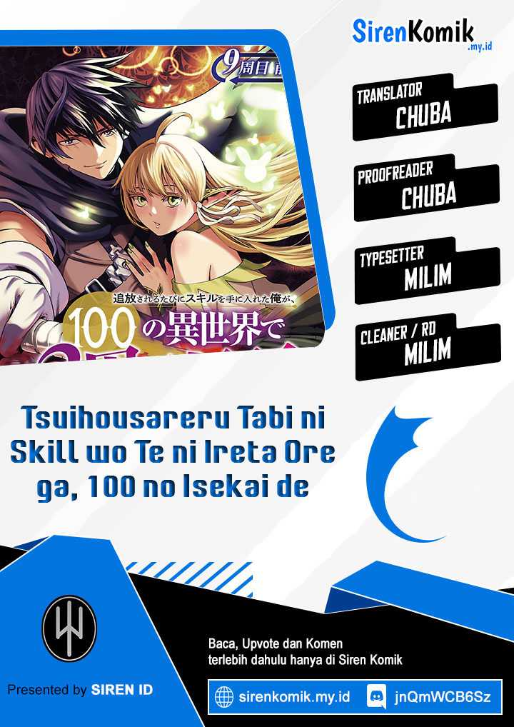 Baca Komik Tsuihousareru Tabi ni Skill wo Te ni Ireta Ore ga, 100 no Isekai de 2-shuume Musou Chapter 11 Gambar 1