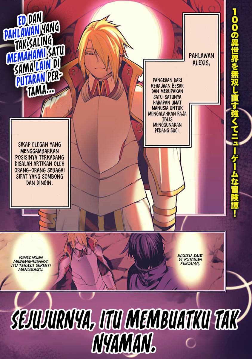 Tsuihousareru Tabi ni Skill wo Te ni Ireta Ore ga, 100 no Isekai de 2-shuume Musou Chapter 11 Gambar 4