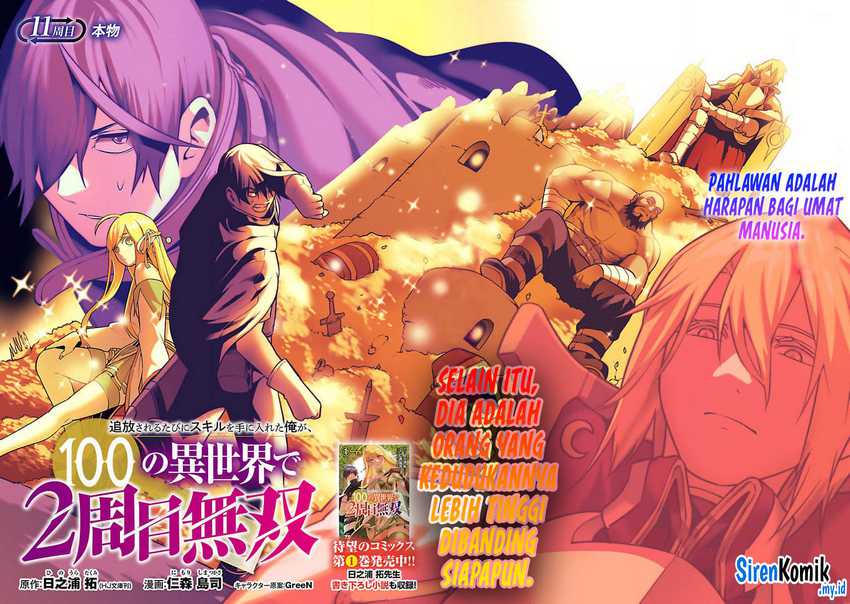 Tsuihousareru Tabi ni Skill wo Te ni Ireta Ore ga, 100 no Isekai de 2-shuume Musou Chapter 11 Gambar 5