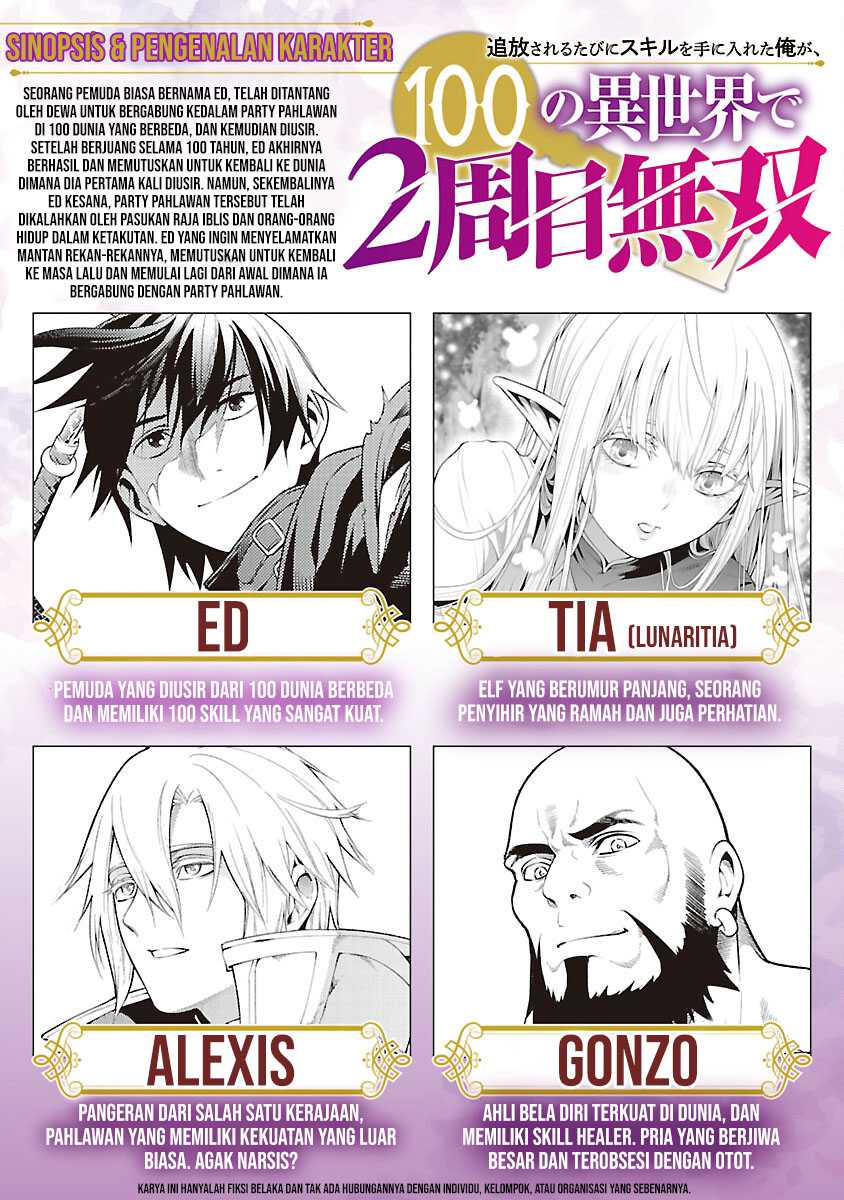 Tsuihousareru Tabi ni Skill wo Te ni Ireta Ore ga, 100 no Isekai de 2-shuume Musou Chapter 09.1 Gambar 3