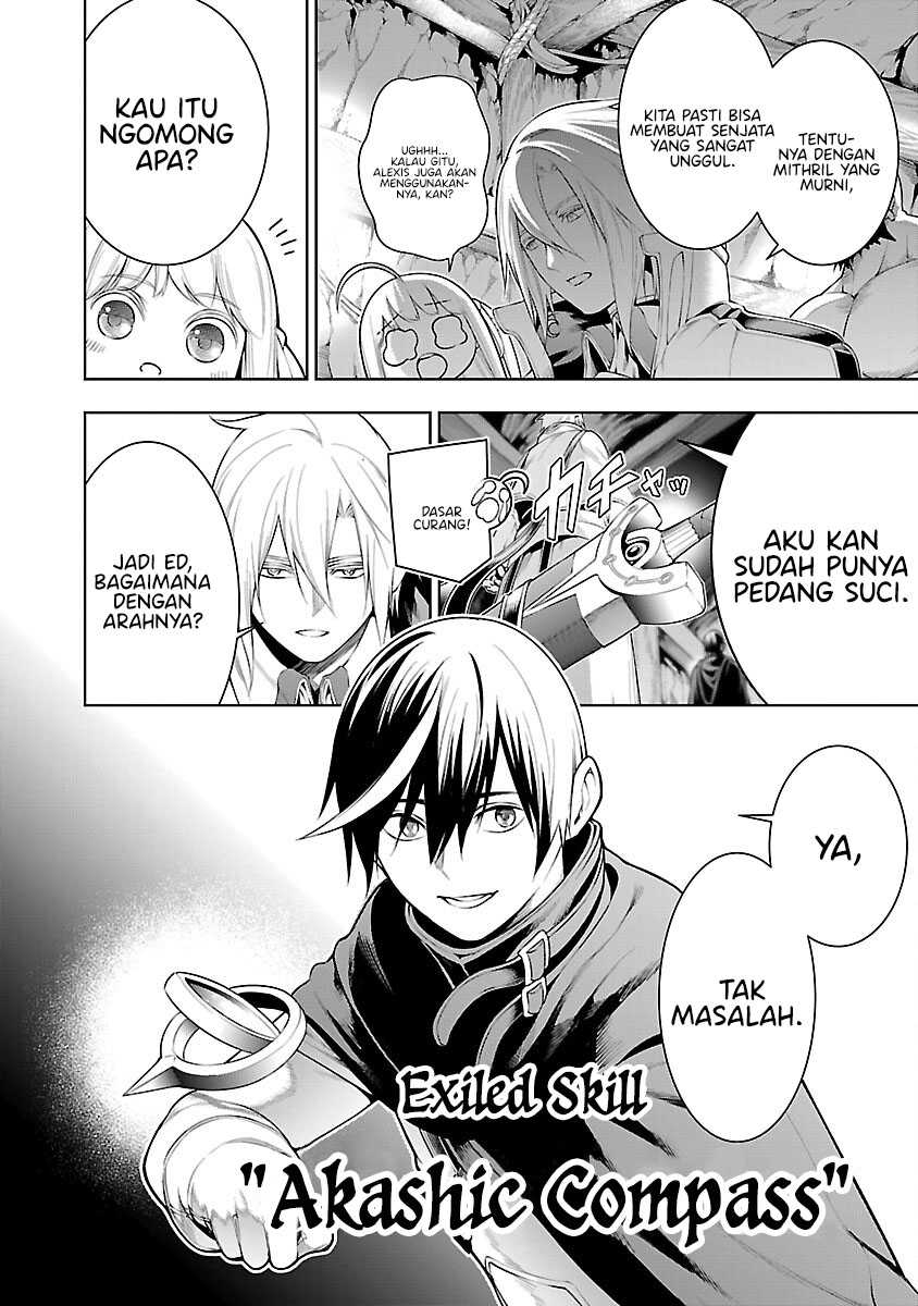 Tsuihousareru Tabi ni Skill wo Te ni Ireta Ore ga, 100 no Isekai de 2-shuume Musou Chapter 09.1 Gambar 7