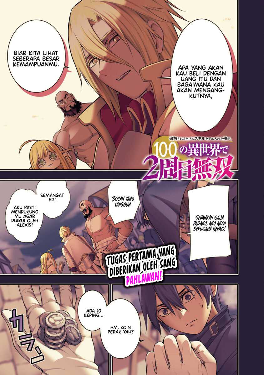 Tsuihousareru Tabi ni Skill wo Te ni Ireta Ore ga, 100 no Isekai de 2-shuume Musou Chapter 08 Gambar 3