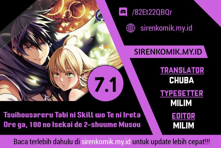 Baca Komik Tsuihousareru Tabi ni Skill wo Te ni Ireta Ore ga, 100 no Isekai de 2-shuume Musou Chapter 07.1 Gambar 1