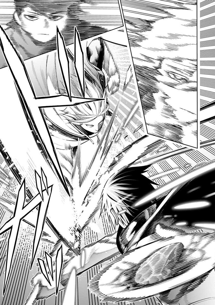 Tsuihousareru Tabi ni Skill wo Te ni Ireta Ore ga, 100 no Isekai de 2-shuume Musou Chapter 07.1 Gambar 18