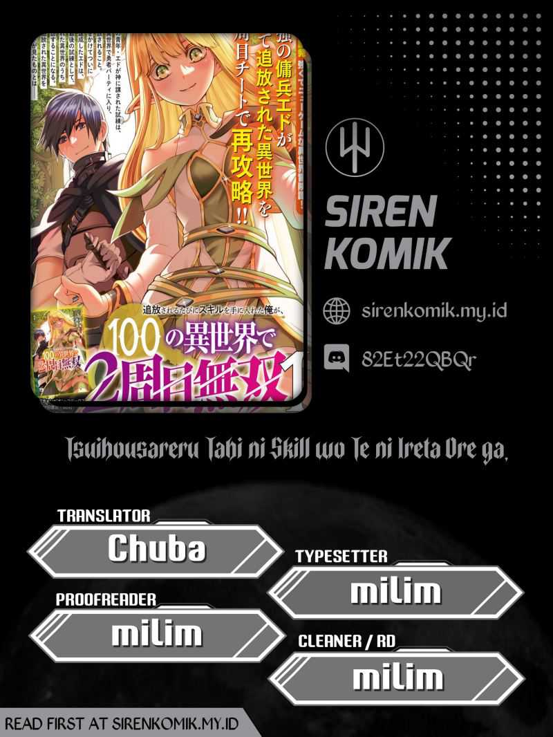 Baca Komik Tsuihousareru Tabi ni Skill wo Te ni Ireta Ore ga, 100 no Isekai de 2-shuume Musou Chapter 06 Gambar 1