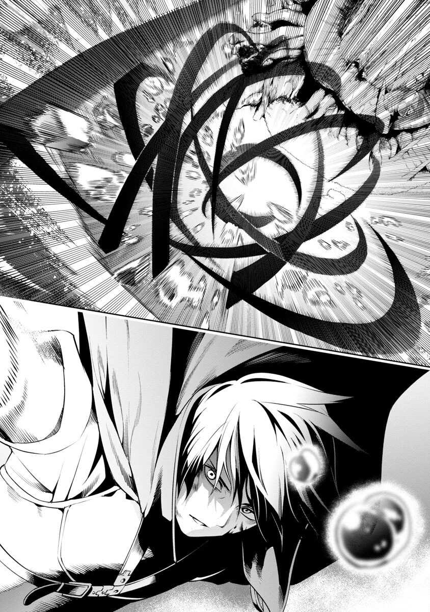 Tsuihousareru Tabi ni Skill wo Te ni Ireta Ore ga, 100 no Isekai de 2-shuume Musou Chapter 05 Gambar 40