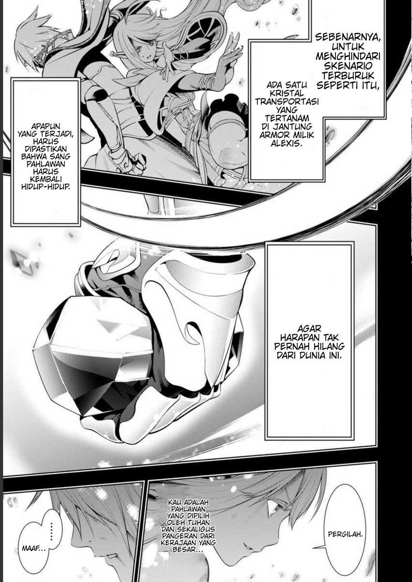 Tsuihousareru Tabi ni Skill wo Te ni Ireta Ore ga, 100 no Isekai de 2-shuume Musou Chapter 04 Gambar 33