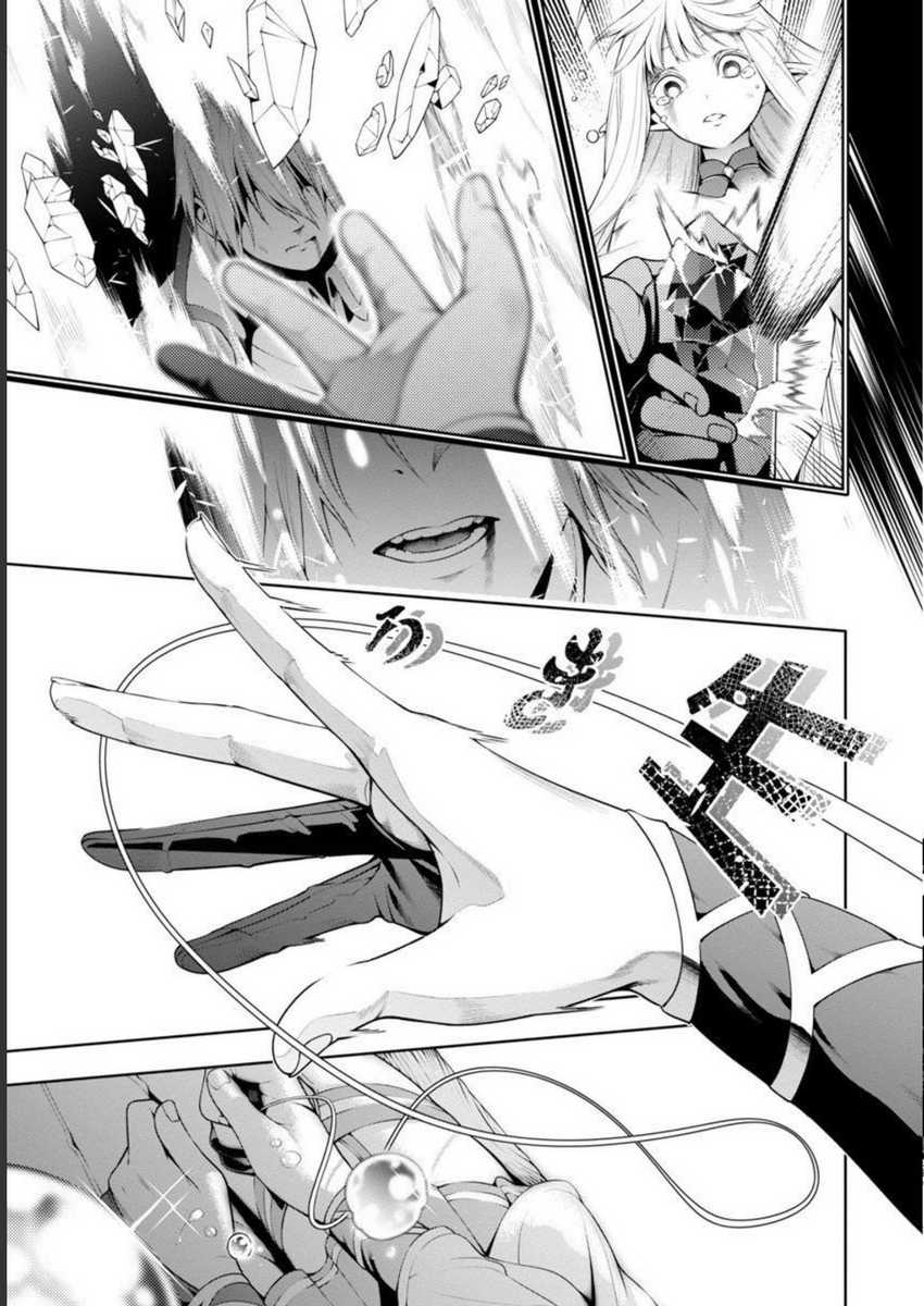 Tsuihousareru Tabi ni Skill wo Te ni Ireta Ore ga, 100 no Isekai de 2-shuume Musou Chapter 04 Gambar 35