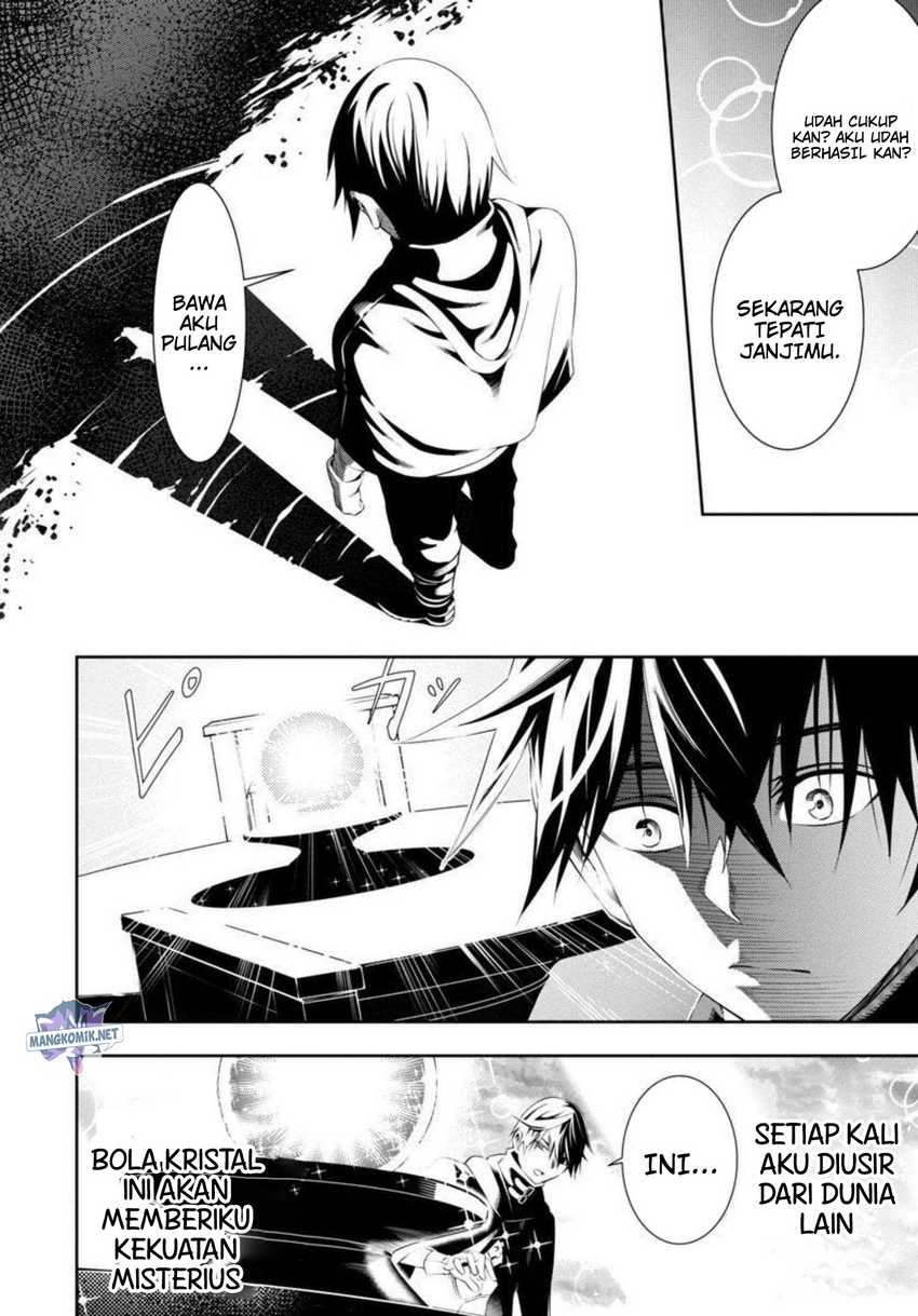 Tsuihousareru Tabi ni Skill wo Te ni Ireta Ore ga, 100 no Isekai de 2-shuume Musou Chapter 02 Gambar 10