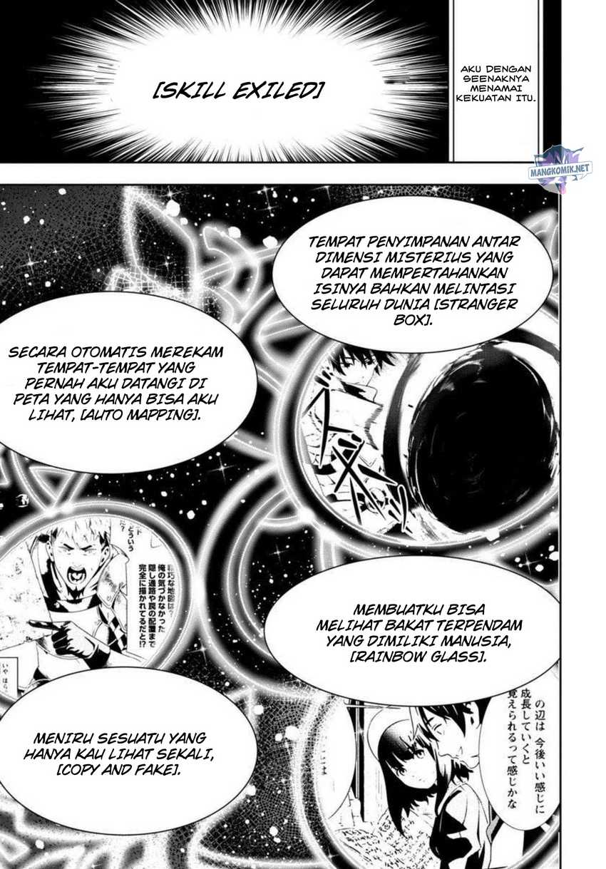 Tsuihousareru Tabi ni Skill wo Te ni Ireta Ore ga, 100 no Isekai de 2-shuume Musou Chapter 02 Gambar 11