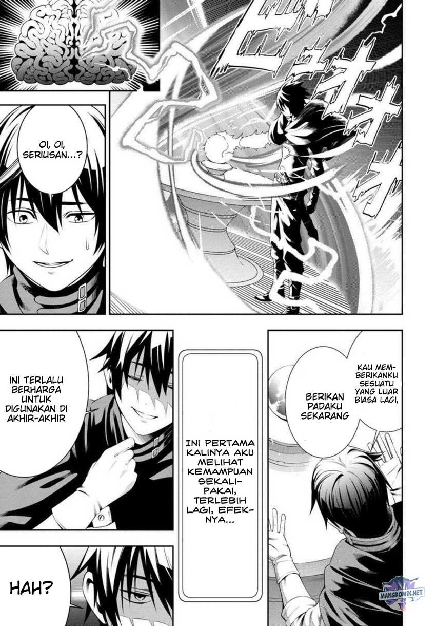Tsuihousareru Tabi ni Skill wo Te ni Ireta Ore ga, 100 no Isekai de 2-shuume Musou Chapter 02 Gambar 13