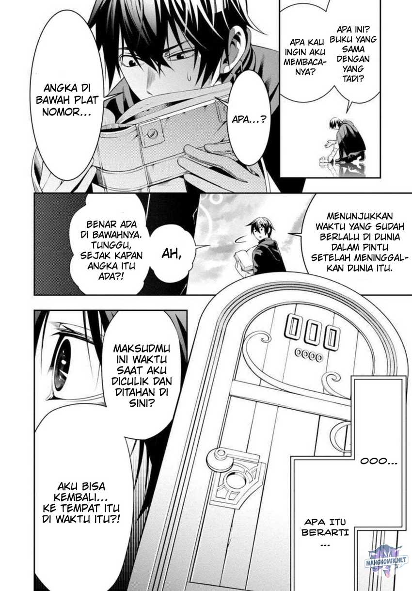 Tsuihousareru Tabi ni Skill wo Te ni Ireta Ore ga, 100 no Isekai de 2-shuume Musou Chapter 02 Gambar 18