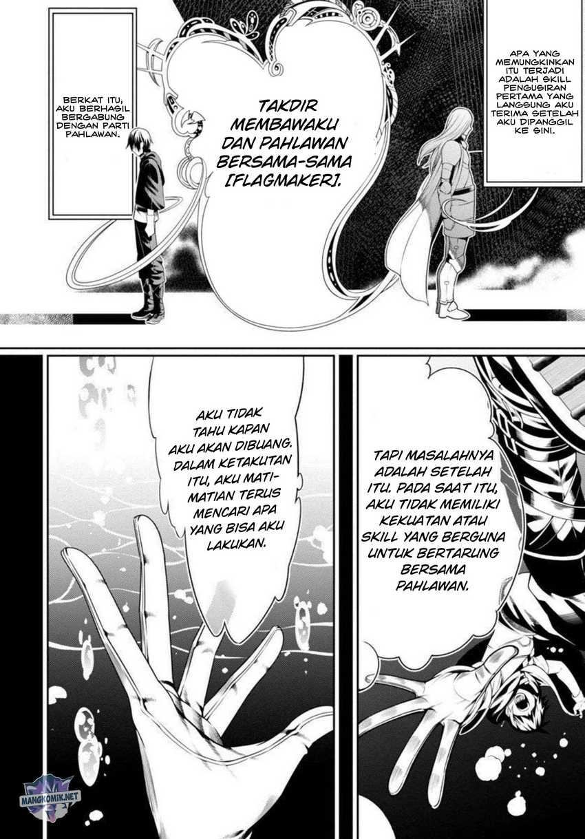 Tsuihousareru Tabi ni Skill wo Te ni Ireta Ore ga, 100 no Isekai de 2-shuume Musou Chapter 02 Gambar 24