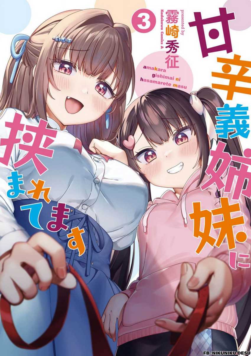 Baca Komik I’m Sandwiched Between Sweet and Spicy Sister-in-Law Chapter 30 Gambar 1