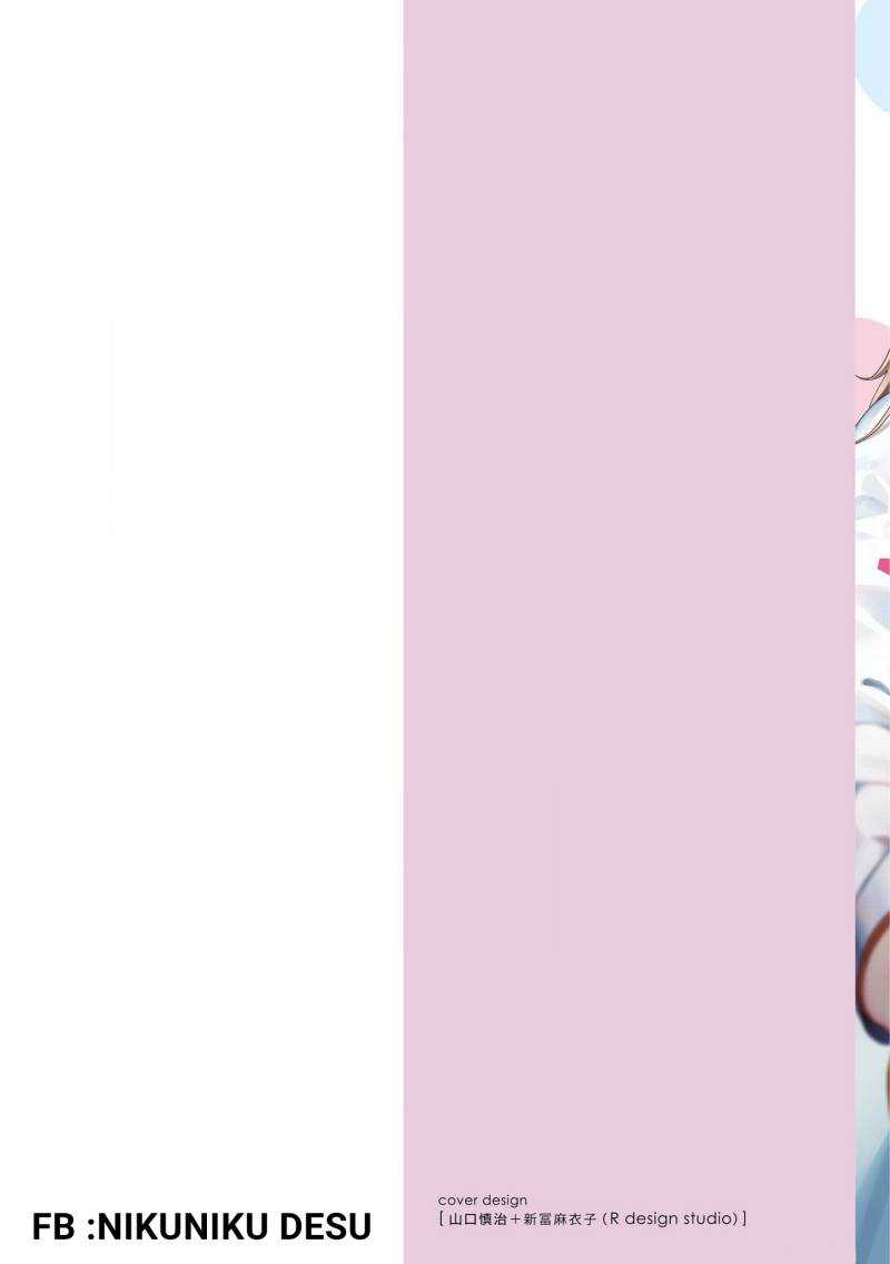 Baca I’m Sandwiched Between Sweet and Spicy Sister-in-Law Chapter 28 Gambar 2