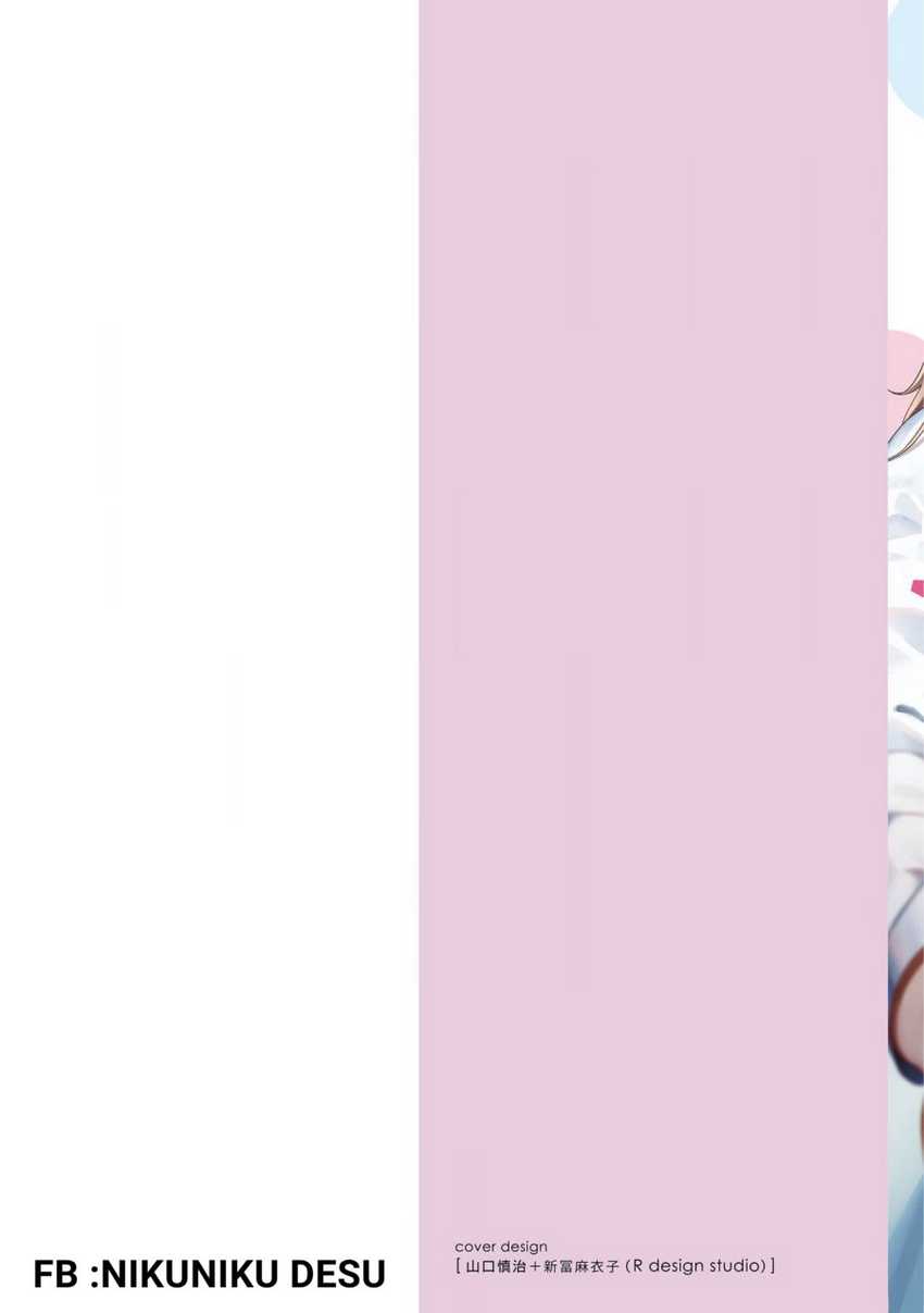Baca I’m Sandwiched Between Sweet and Spicy Sister-in-Law Chapter 27 Gambar 2