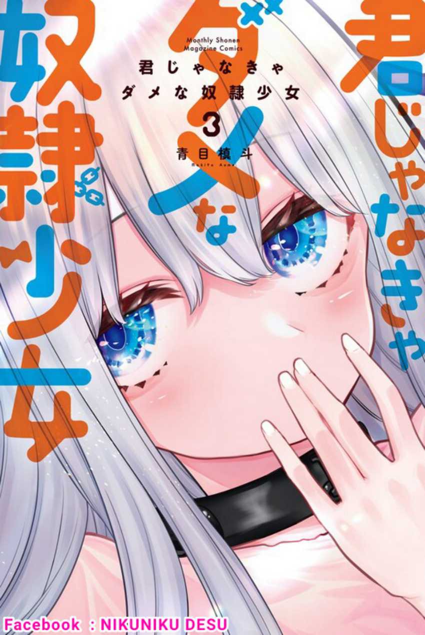 Baca Komik Kimi Janakya Dame na Dorei Shoujo Chapter 24 Gambar 1