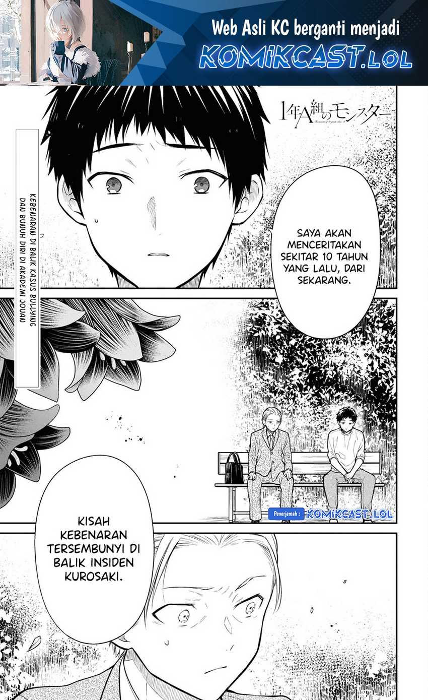 Baca 1-nen A-gumi no Monster Chapter 64 Gambar 2