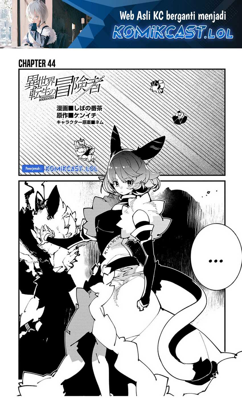Baca Isekai Tensei no Boukensha Chapter 44 Gambar 2