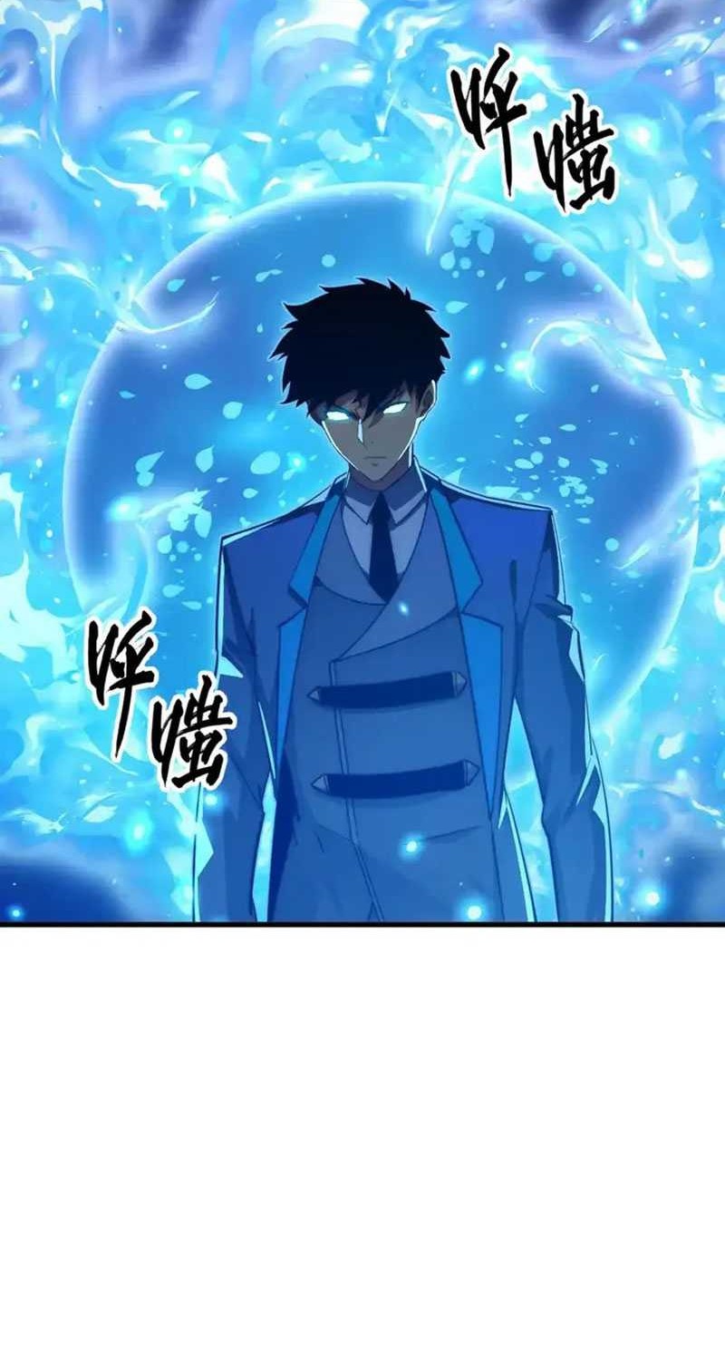 Rise From The Rubble Chapter 258 Gambar 17