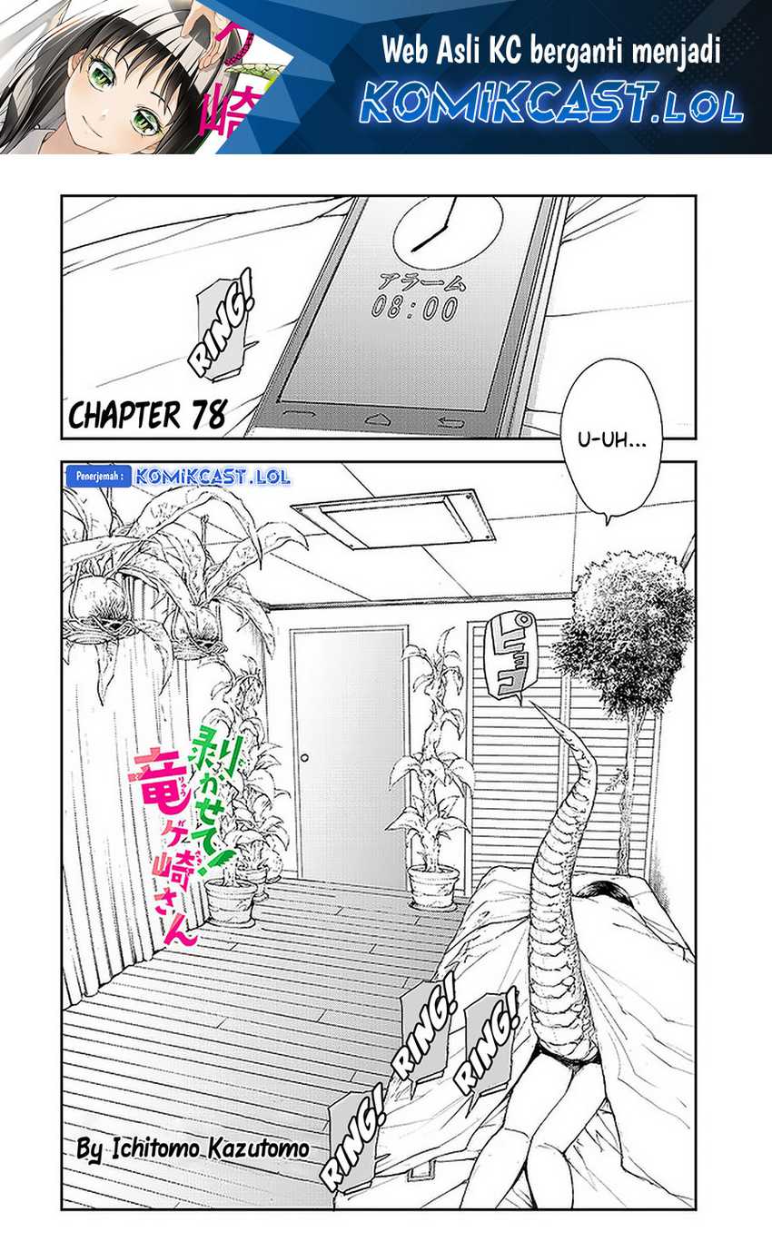 Baca Mukasete! Ryugasaki-san Chapter 78 Gambar 2