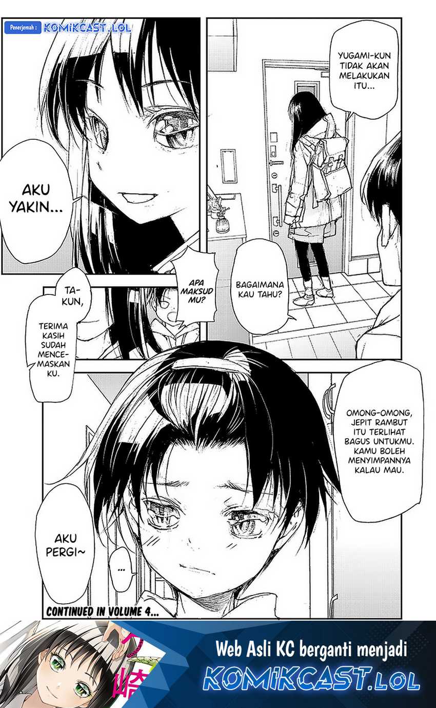 Mukasete! Ryugasaki-san Chapter 78 Gambar 7