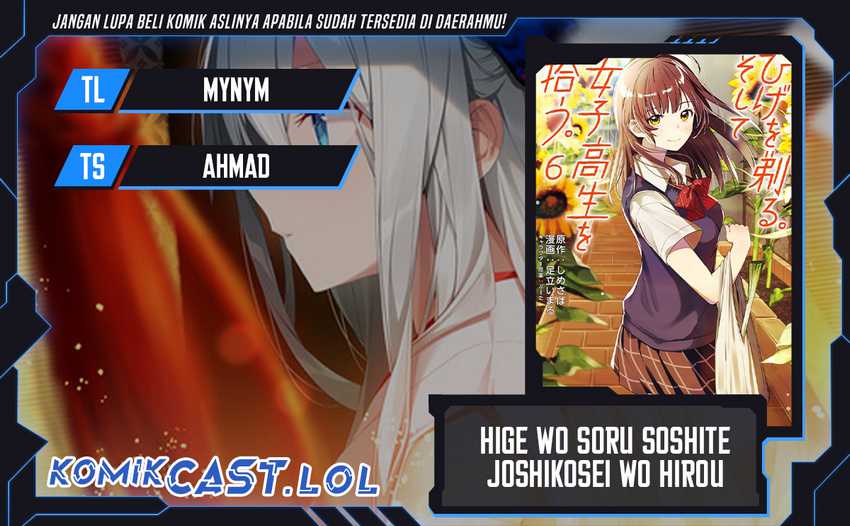 Baca Komik Hige Wo Soru. Soshite Joshikosei Wo Hirou. Chapter 49 Gambar 1