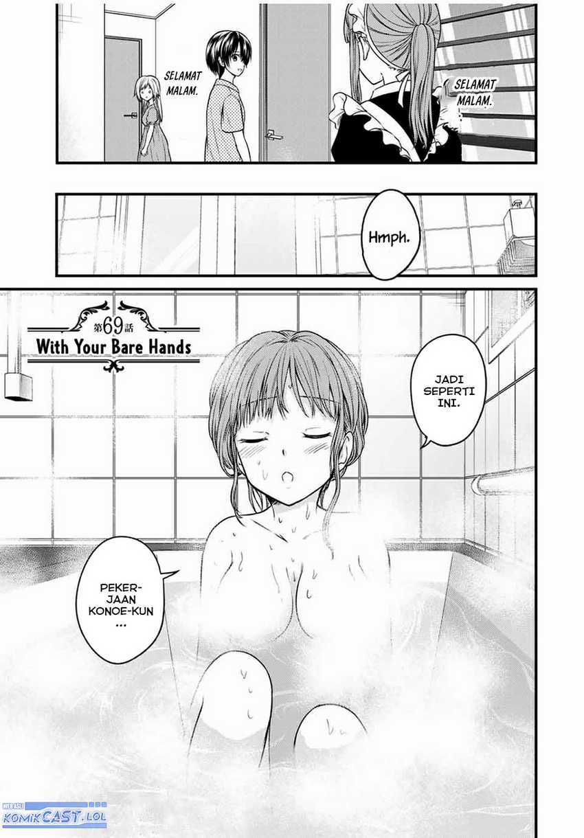 Baca Ojousama no Shimobe Chapter 69 Gambar 2