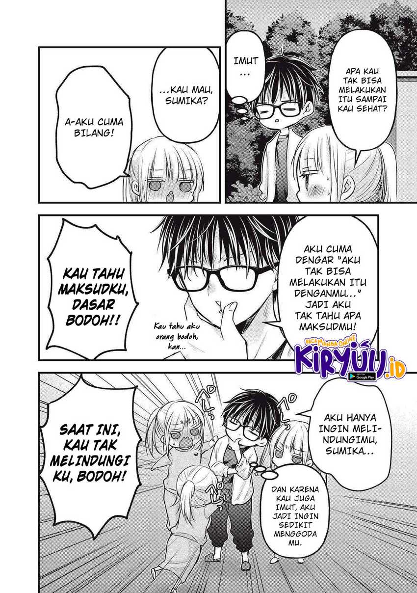 Mijuku na Futari de Gozaimasu ga Chapter 125 Gambar 15