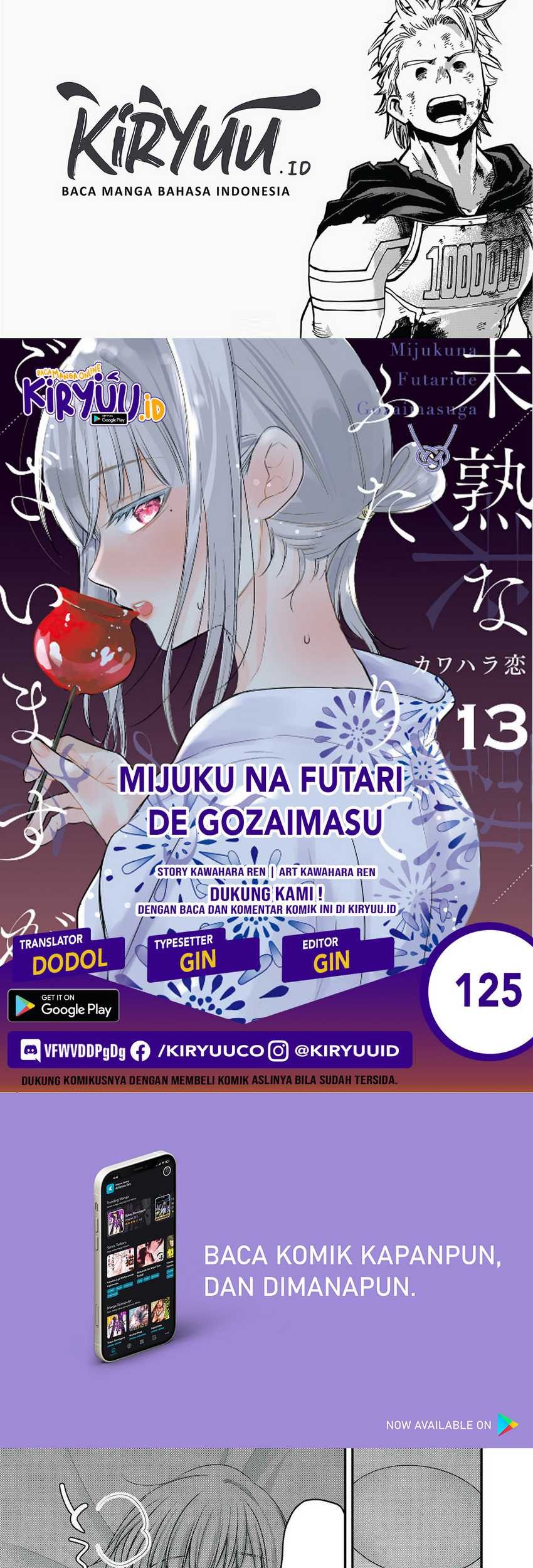 Baca Komik Mijuku na Futari de Gozaimasu ga Chapter 125 Gambar 1