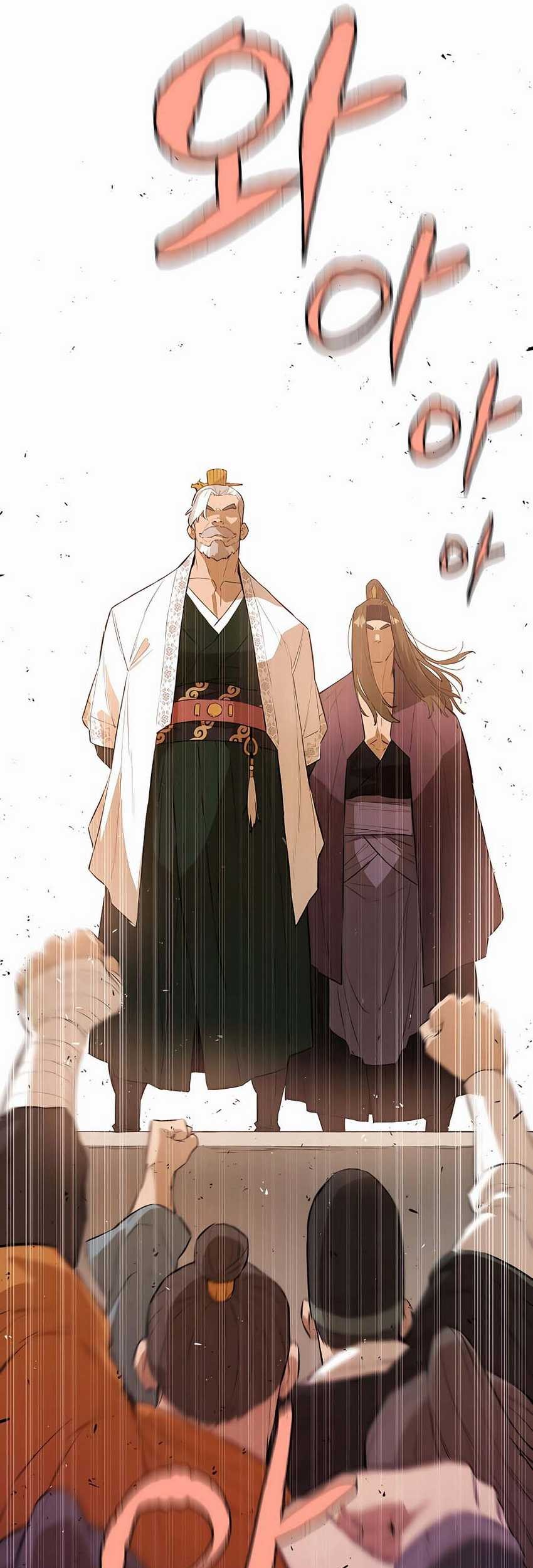 Villain Unrivaled Chapter 74 Gambar 21
