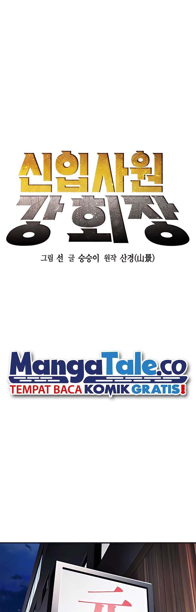 Chairman Kang, The New Employee Chapter 31 Gambar 10