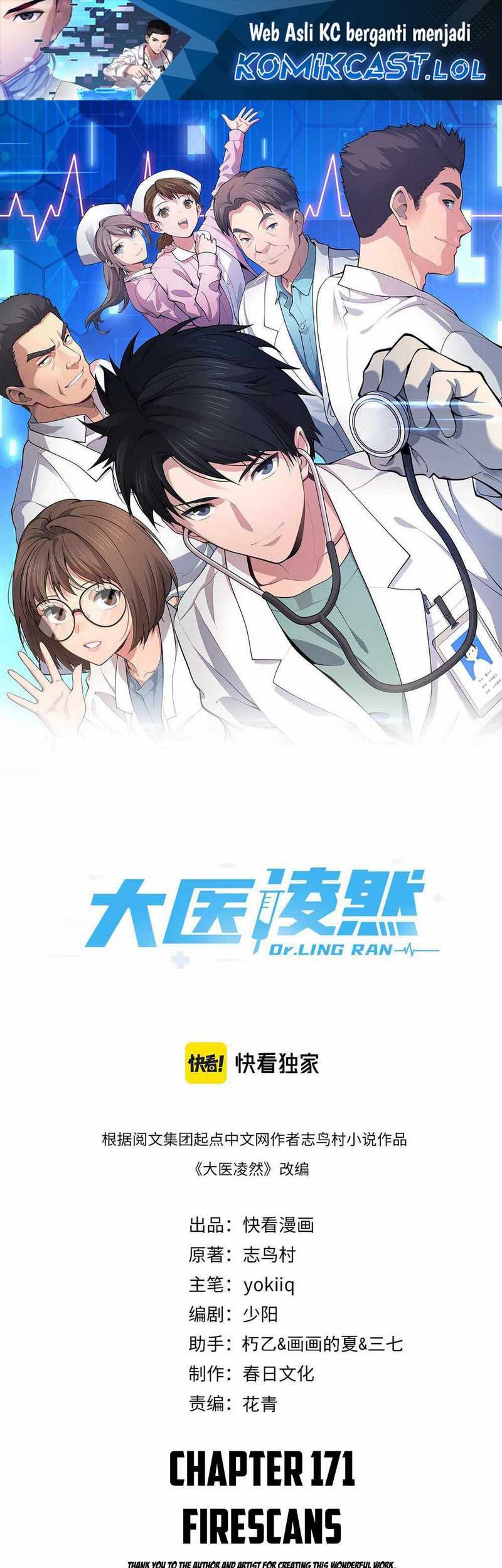 Baca Great Doctor Ling Ran Chapter 171 Gambar 2