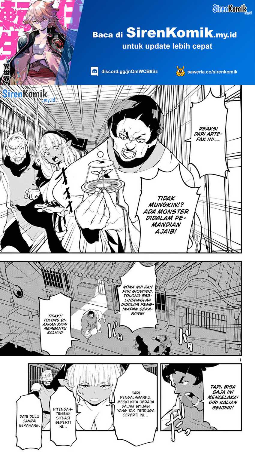 Baca Ninkyou Tensei: Isekai no Yakuzahime Chapter 44 Gambar 2