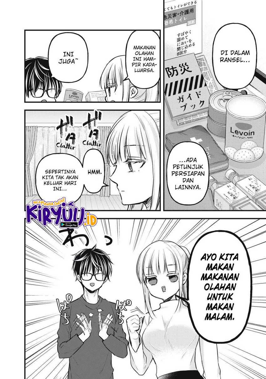 Mijuku na Futari de Gozaimasu ga Chapter 126 Gambar 3