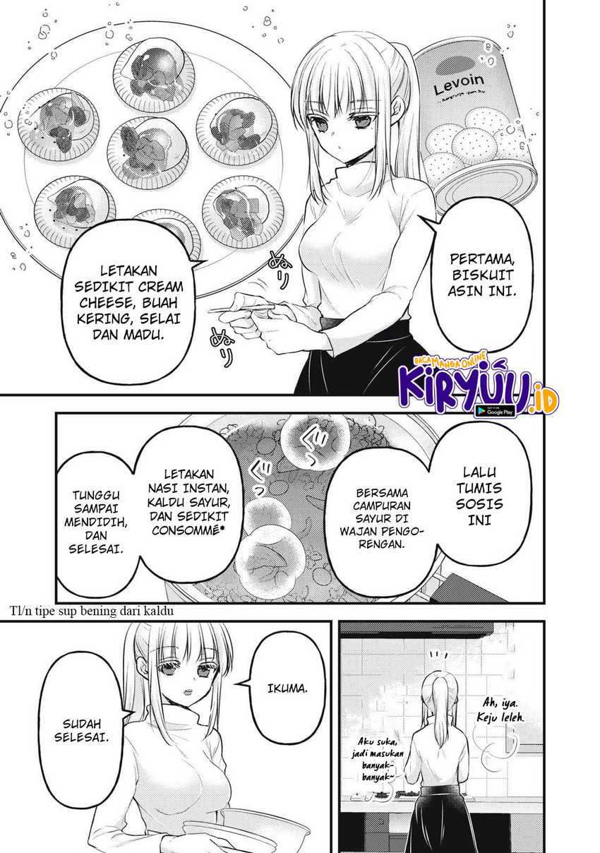 Mijuku na Futari de Gozaimasu ga Chapter 126 Gambar 4
