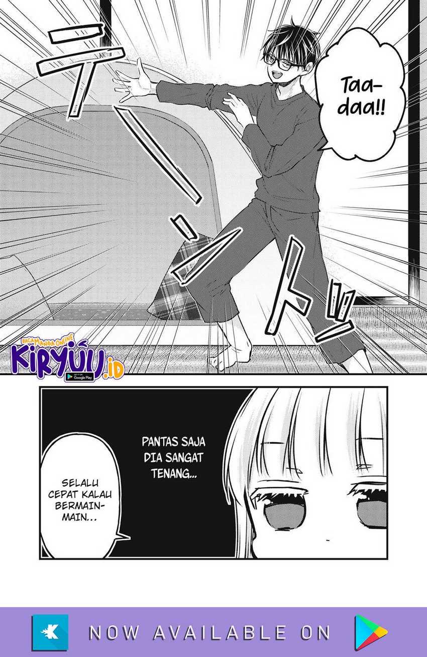 Mijuku na Futari de Gozaimasu ga Chapter 126 Gambar 5