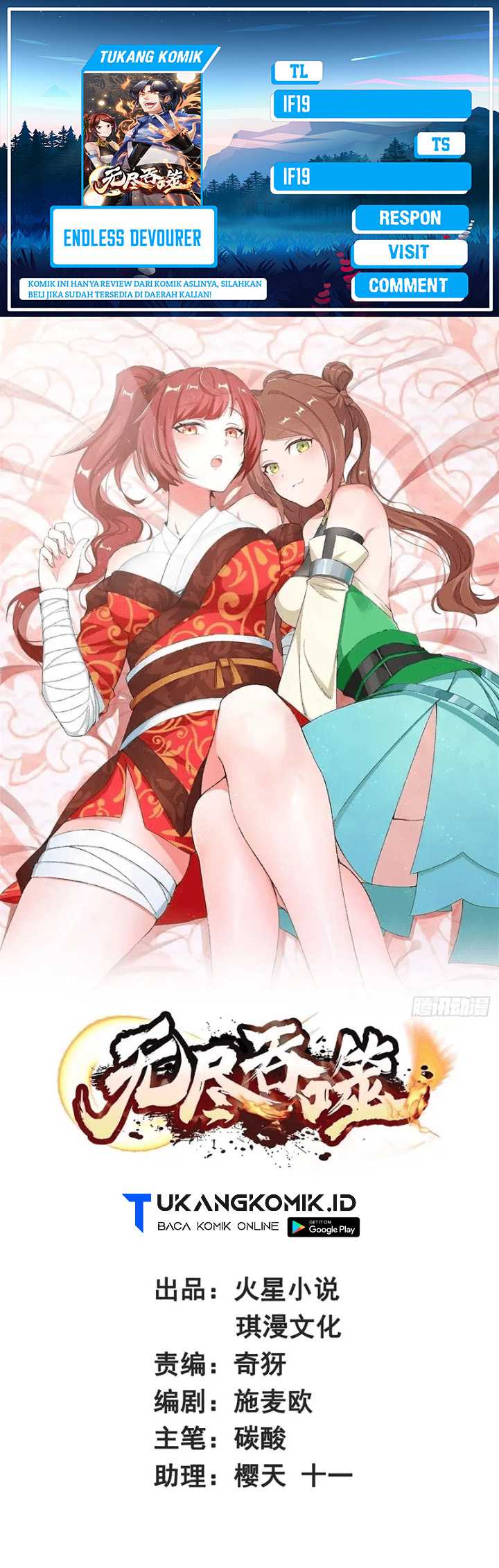 Baca Komik Endless devourer Chapter 166 Gambar 1