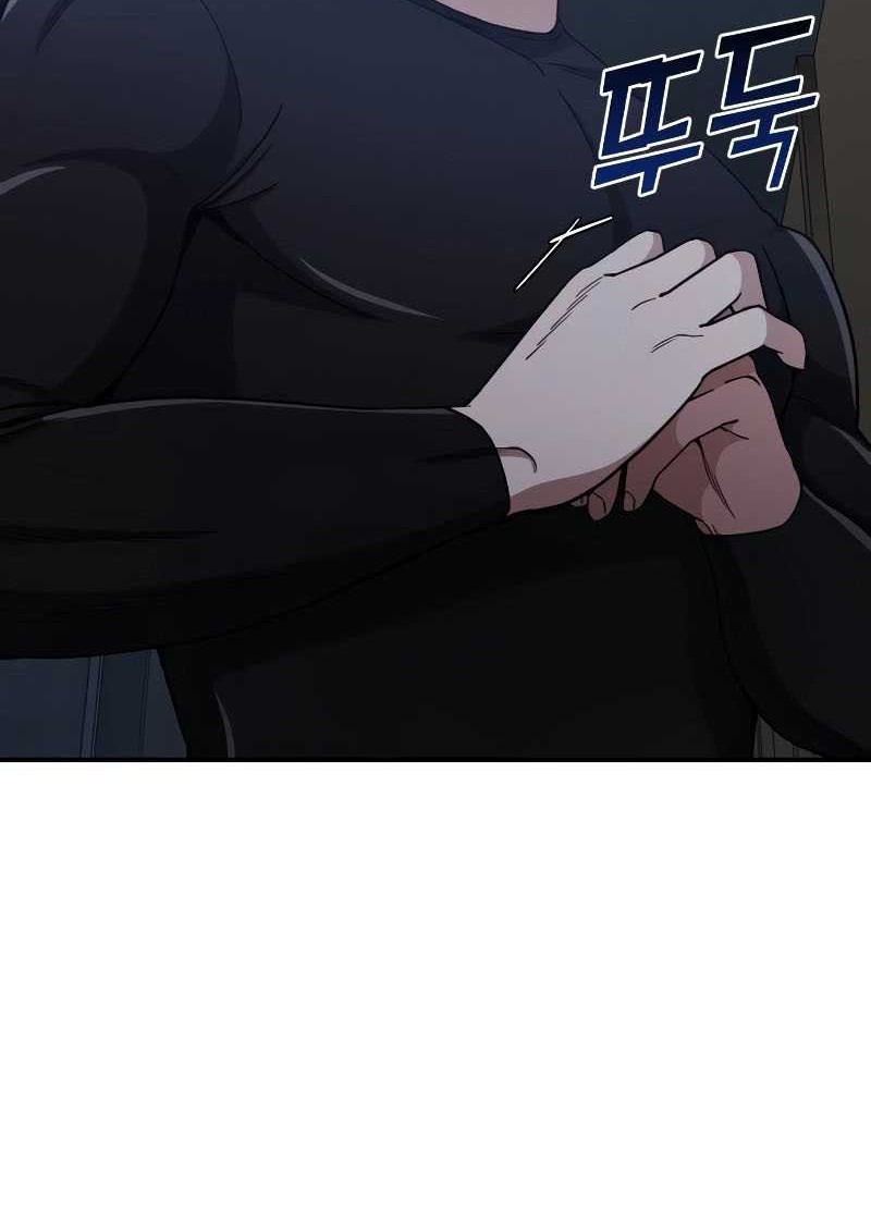 Genius of the Unique Lineage Chapter 58 Gambar 13