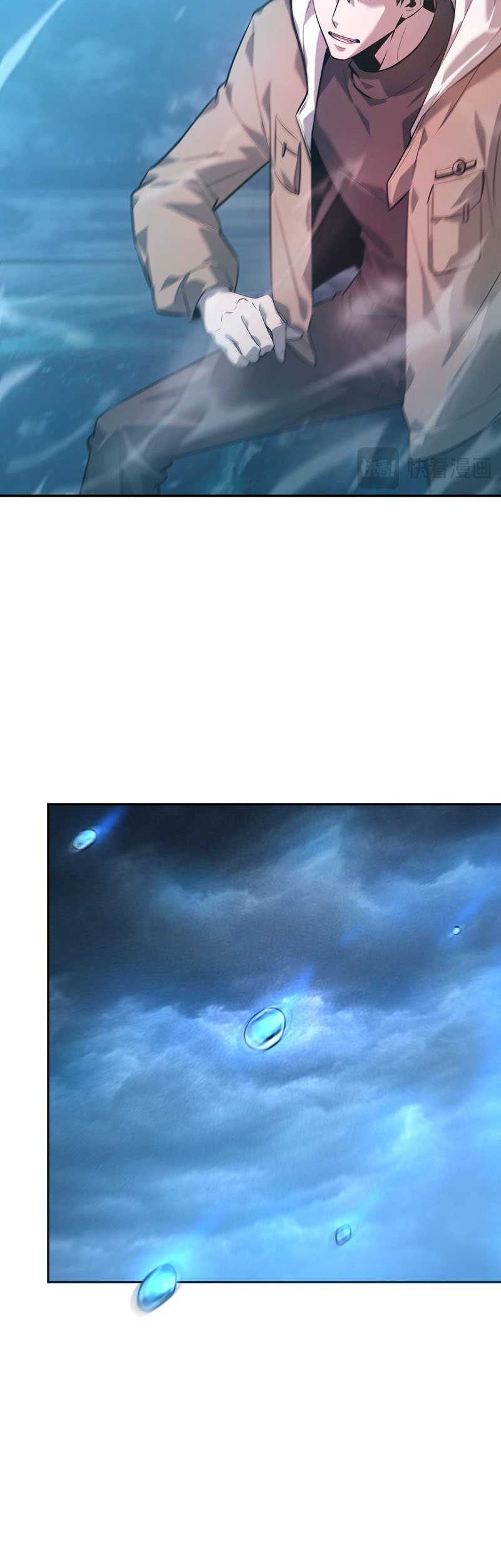 I, the Strongest Boss Chapter 12 Gambar 23