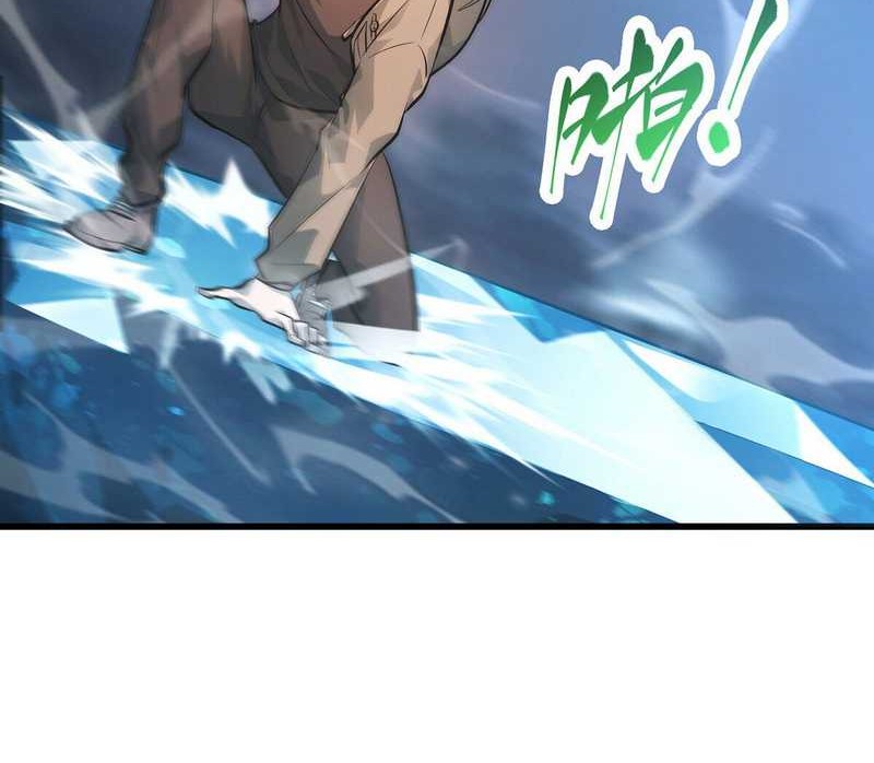 I, the Strongest Boss Chapter 11 Gambar 52