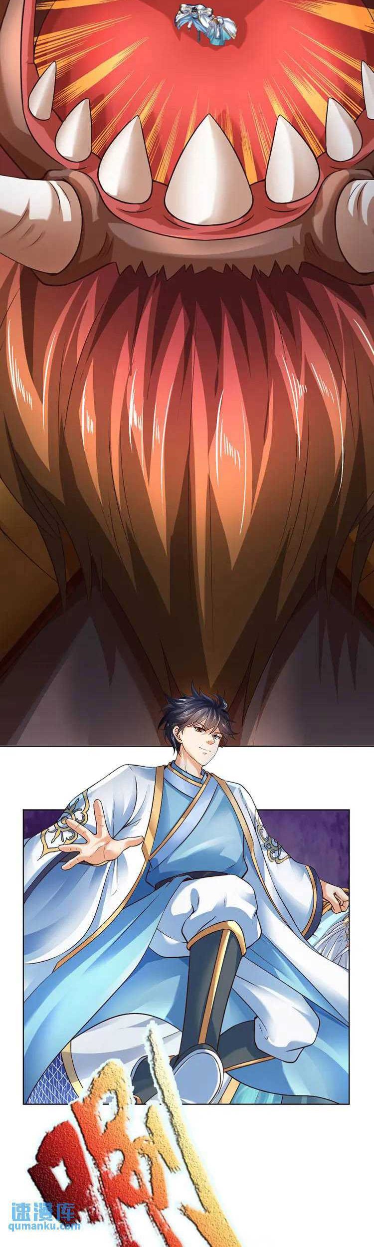 Star Sign In To Supreme Dantian Chapter 285 Gambar 21