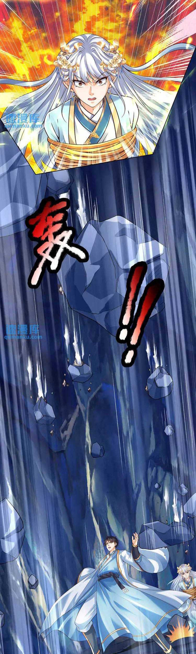 Star Sign In To Supreme Dantian Chapter 285 Gambar 30
