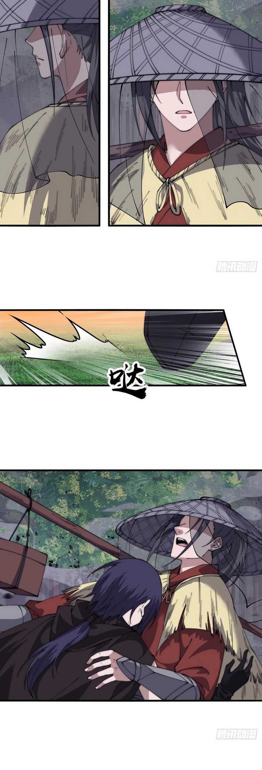 It Starts With A Mountain Chapter 743 Gambar 31