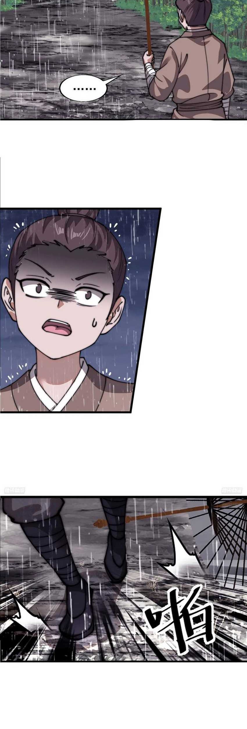 It Starts With A Mountain Chapter 742 Gambar 3