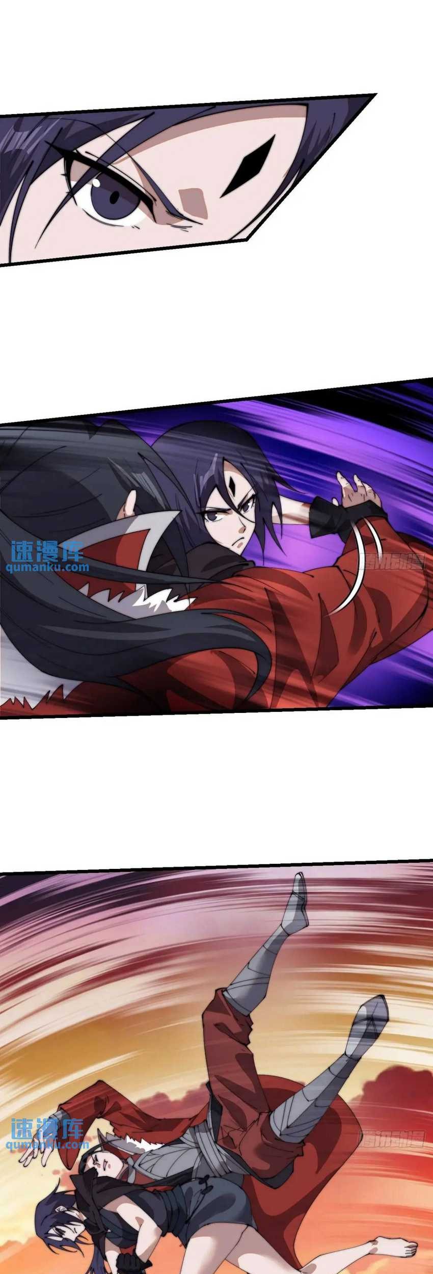 It Starts With A Mountain Chapter 734 Gambar 11