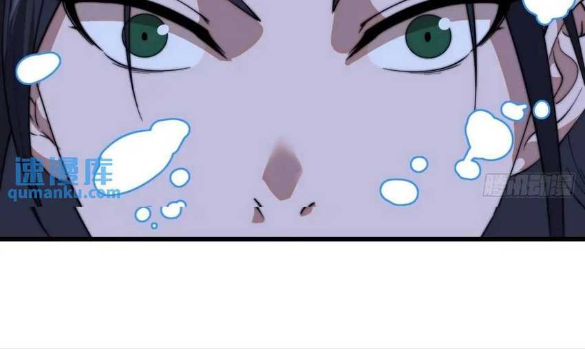 It Starts With A Mountain Chapter 732 Gambar 8