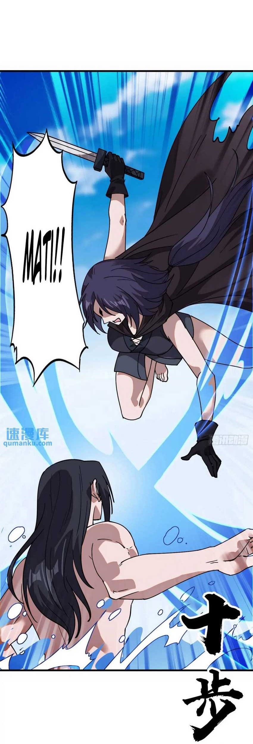 It Starts With A Mountain Chapter 732 Gambar 30