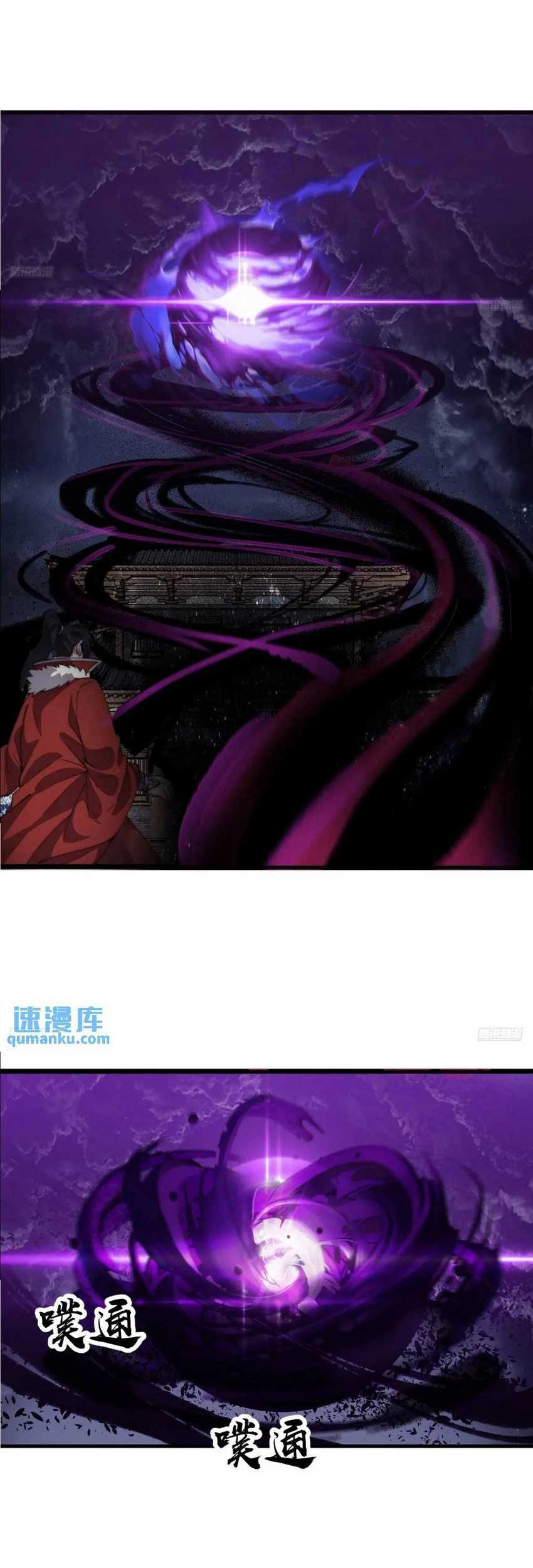 It Starts With A Mountain Chapter 728 Gambar 3